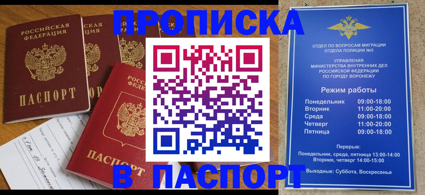 временная регистрация госуслуги в Тамбове