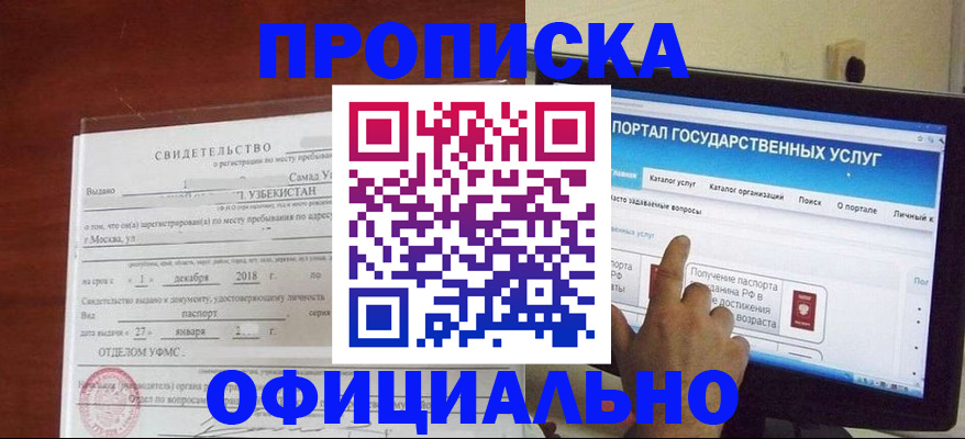 найти адрес прописки в Тамбове