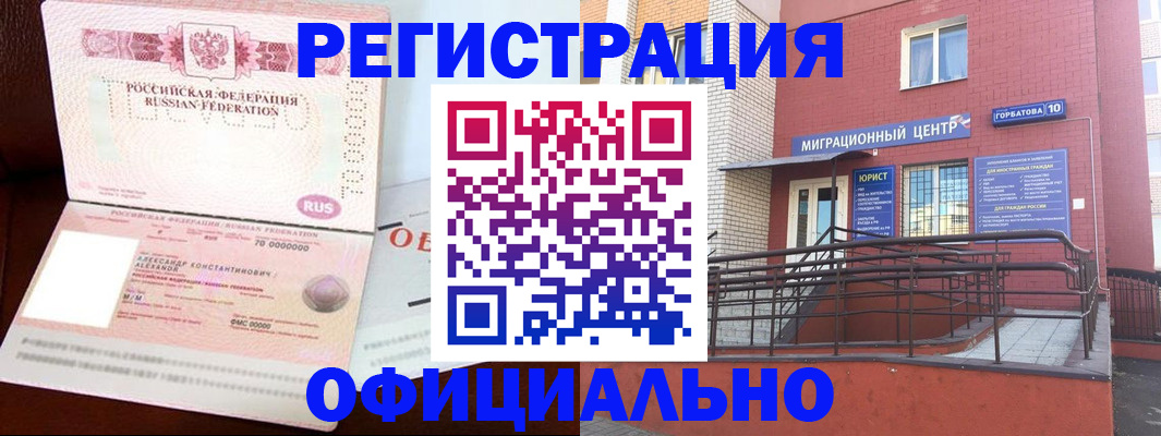 найти адрес прописки в Тамбове